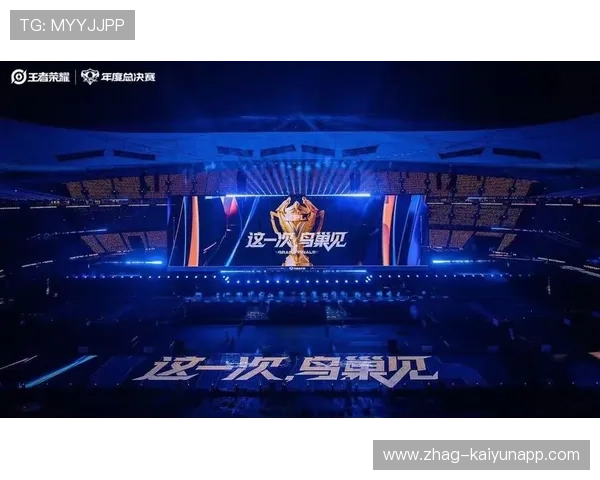 王者荣耀 线上赛事影响力扩大，王者荣耀线上赛和线下赛区别